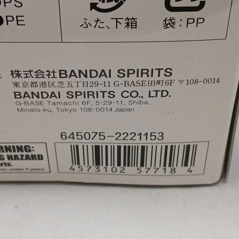 Bandai HG 1/144 Build Strike Gundam Full Package Build Fighters Model Kit